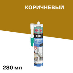 Герметик силиконовый универсальный Akfix 100E коричневый 280 мл - фото 1