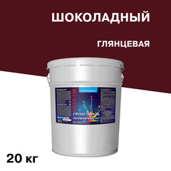 Грунт-эмаль по ржавчине 3в1 Простокрашено шоколадная глянцевая 20 кг