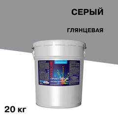 Грунт-эмаль по ржавчине 3в1 Простокрашено серая глянцевая 20 кг