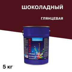 Грунт-эмаль по ржавчине 3в1 Простокрашено шоколадная глянцевая 5 кг - фото 1