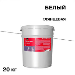 Эмаль ПФ-115 алкидная Расцвет белая глянцевая 20 кг - фото 1
