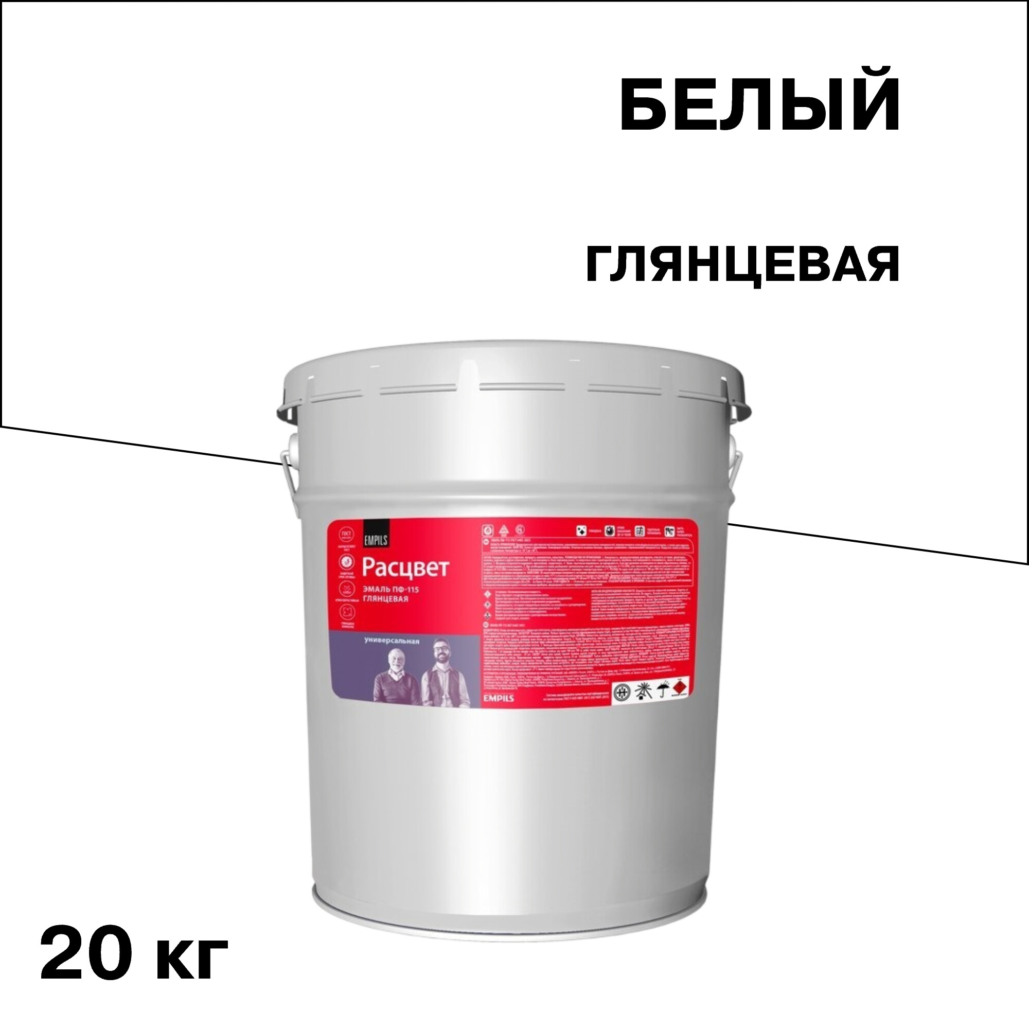 Эмаль ПФ-115 алкидная Расцвет белая глянцевая 20 кг