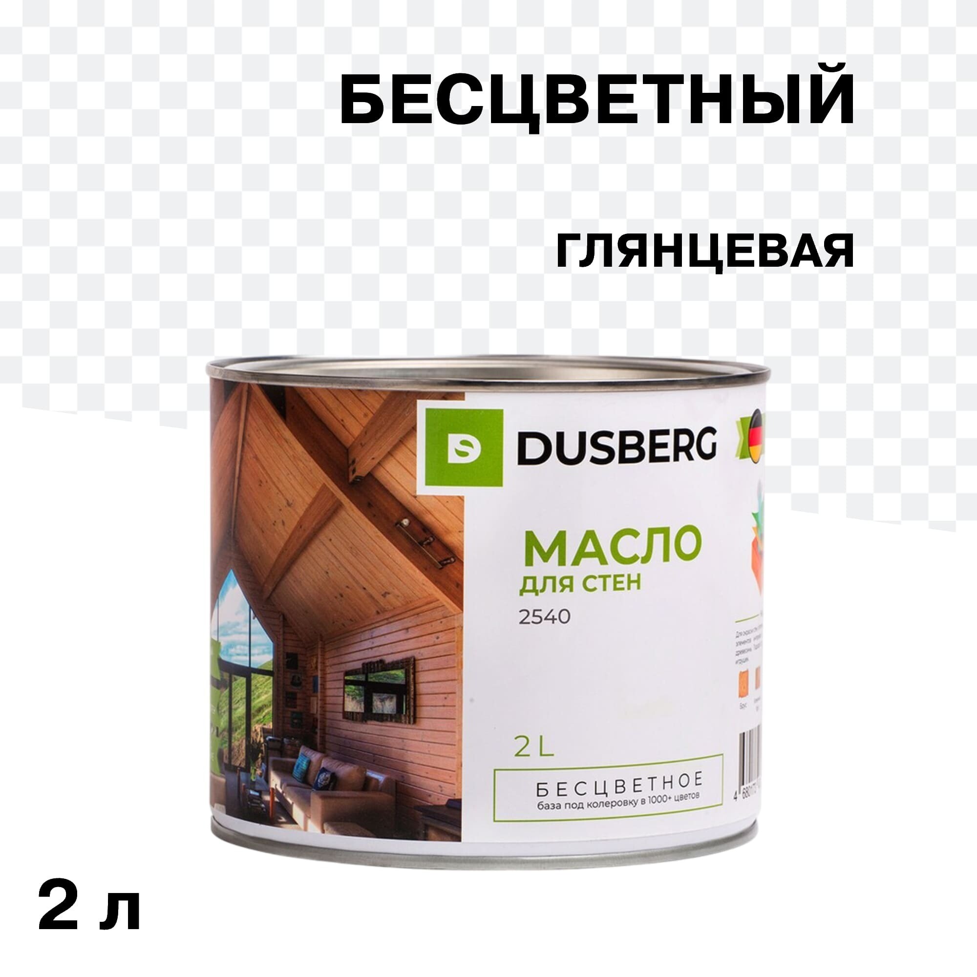 Масло Dusberg для стен внутри помещения бесцветное 2 л