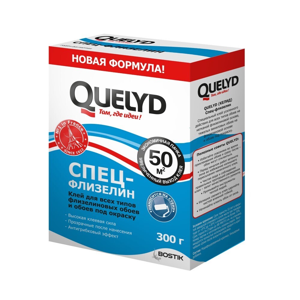 

Клей для флизелиновых обоев Quelyd Спец-флизелин 300 г