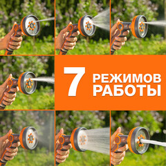 Пистолет для полива 1/2 х 5/8 х 3/4 Daewoo Spray Gun с регулировкой напора 7 режимов (DWG 4020) - фото 3