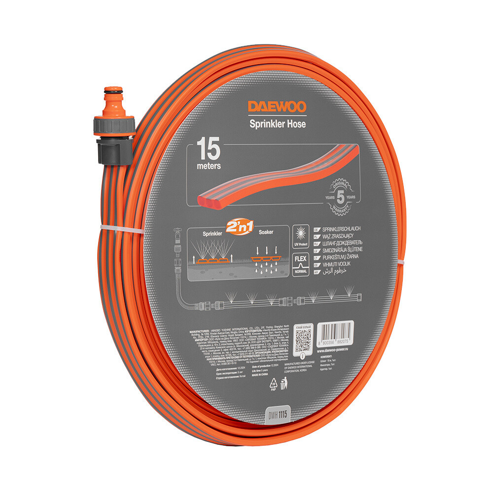Изображение товара Шланг Daewoo DWH 1115 — капельный полив, 15 м, ПВХ