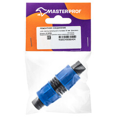 Соединитель для капельной трубки ремонтный 16 мм MasterProf пластиковый (ДС.060086) - фото 2