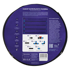 Система капельного полива MasterProf Роса ленточная (ДС.071876) - фото 3