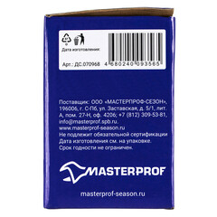 Клапан поплавковый 1/2 для контроля наполнения емкости водой MasterProf (ДС.070968) - фото 2