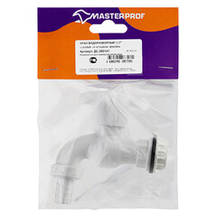 Кран шаровой 1/2 MasterProf пластиковый (ДС.060141) - фото 2