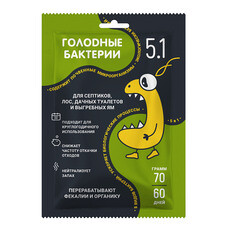 Бактерии для септика и дачного туалета Голодные бактерии 5.1 70 г