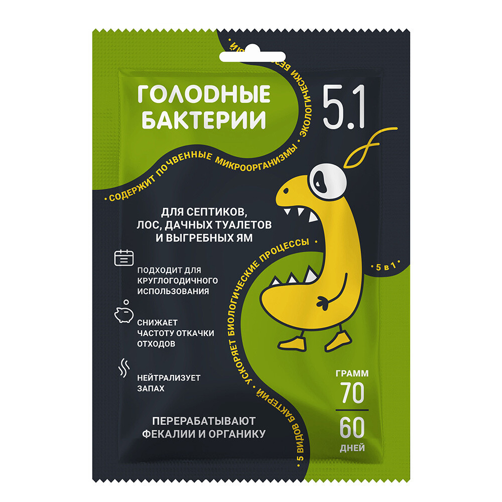 Изображение товара Бактерии для септика и дачного туалета Голодные бактерии 5.1 70 г