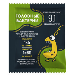 Бактерии для септика и дачного туалета Голодные бактерии 9.1 5 г