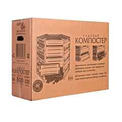 Компостер Standartpark Лайт 800 л пластиковый - фото 4