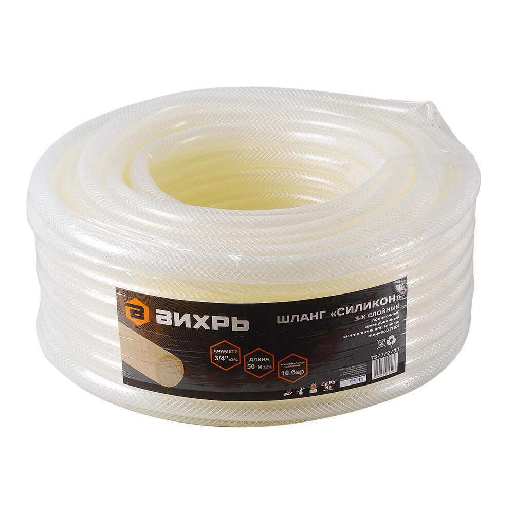 Изображение товара Шланг поливочный 3/4 50 м трехслойный Вихрь армированный (73/7/2/32)