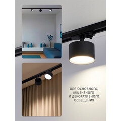 Трековый светильник однофазный Navigator NLT 17 Вт GX53 10 кв.м черный (95503) - фото 3