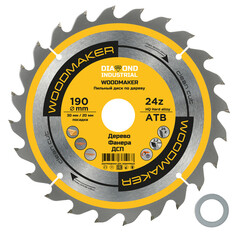 Диск пильный по дереву Diamond Industrial WoodMaker 190х30х2,2 мм 24 зуба (DIDD190Z24) - фото 1