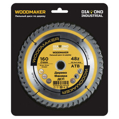 Диск пильный по дереву Diamond Industrial WoodMaker 160х20х2,2 мм 48 зубьев (DIDD160Z48) - фото 3
