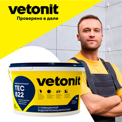 Гидроизоляция акриловая Vetonit Weber.tec 822 серая 8 кг - фото 10