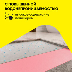 Гидроизоляция акриловая Vetonit Weber.tec 822 серая 24 кг - фото 4