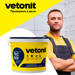 Гидроизоляция акриловая Vetonit Weber.tec 822 серая 24 кг - фото 10