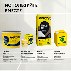 Гидроизоляция акриловая Vetonit Weber.tec 822 серая 24 кг - фото 11