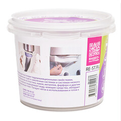 Замазка сантехническая PlastiFix 250 г - фото 2