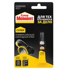 Клей Момент Супер секундный прозрачный 3 г на блистере - фото 6