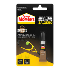 Клей Момент Супер высокопрочный секундный прозрачный 3 г на блистере - фото 6