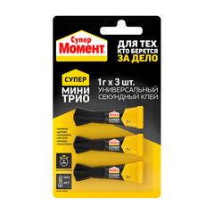 Клей Момент Супер секундный прозрачный 1 г на блистере (3 шт.) - фото 5