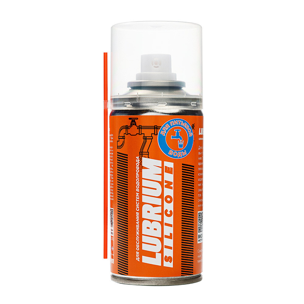 Смазка сантехническая Lubrium 210 мл аэрозоль