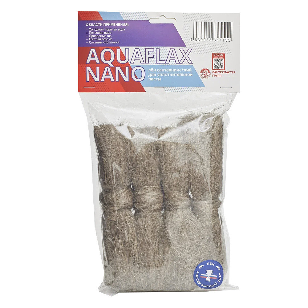 Лен сантехнический Aquaflax Nano 200 г