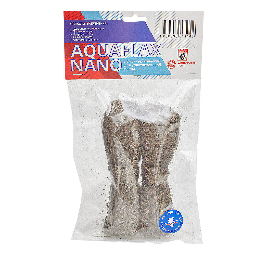 Лен сантехнический Aquaflax Nano 100 г