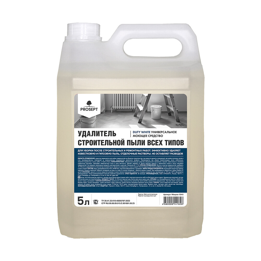 Средство Prosept для уборки после отделочных работ 5 л