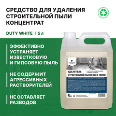 Средство Prosept для уборки после отделочных работ 5 л - фото 5