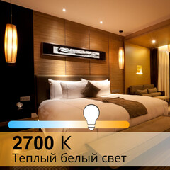 Лампа светодиодная Osram GU10 2700К 5 Вт 500 Лм 170-250 В софит прозрачная - фото 4