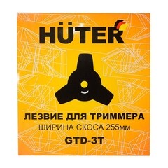 Нож для триммера Huter GTD-3T 255х25,4 мм 3 зуба (71/2/10) - фото 3