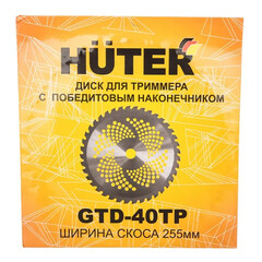 Изображение товара Нож для триммера Huter GTD-40TP 255х25,4 мм 40 зубьев (71/2/16)