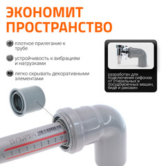 Переходник Ostendorf HTRSK d32х50 мм пластиковый короткий для внутренней канализации (112725) - фото 5