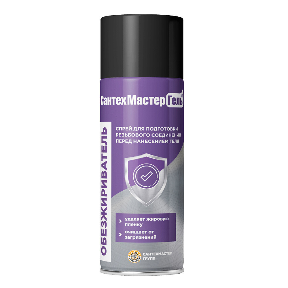 Обезжириватель СантехМастер 150 мл