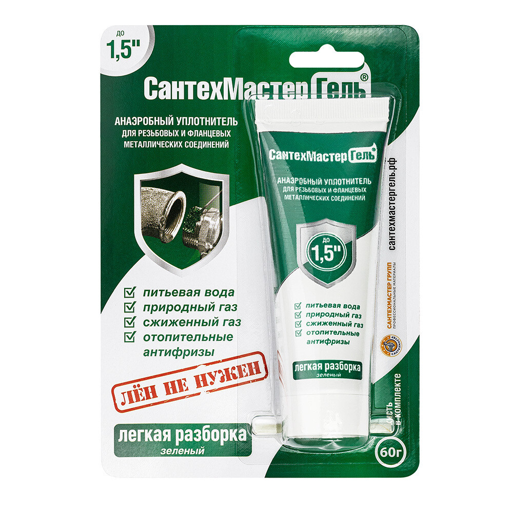 Анаэробный клей-герметик СантехМастер зеленый 60 г