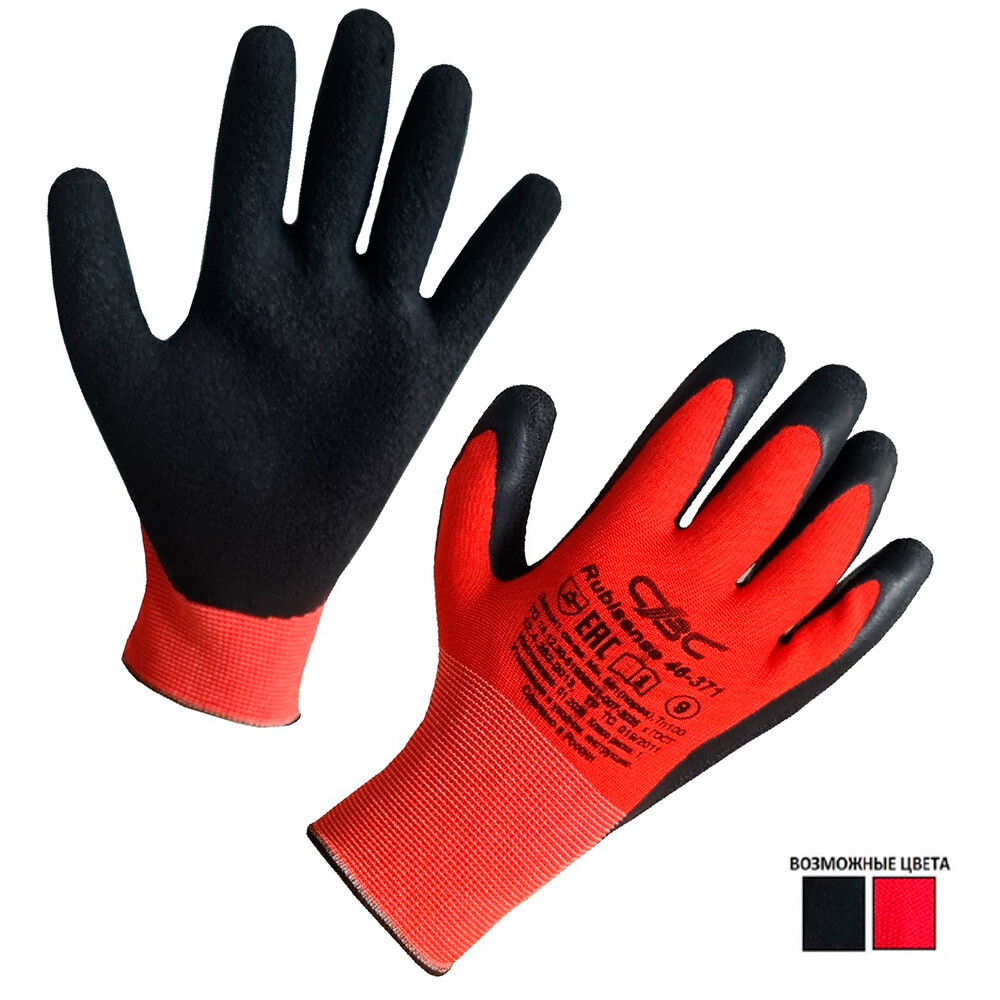 

Перчатки полиэфирные с латексным обливом СВС Рубисенс красно-черные / черно-черные L, Черный;красный