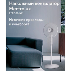 Вентилятор напольный Electrolux EFF-1006W 3 скорости 50 Вт - фото 7