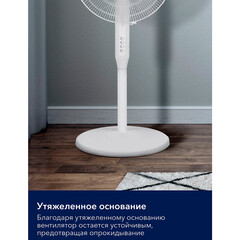 Вентилятор напольный Electrolux EFF-1006W 3 скорости 50 Вт - фото 4