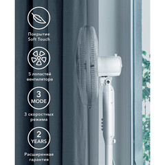 Вентилятор напольный Electrolux EFF-1006W 3 скорости 50 Вт - фото 2