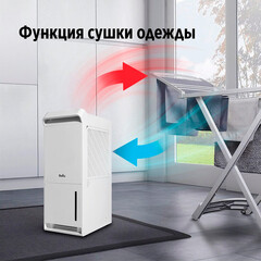 Осушитель воздуха Ballu Neo BDR-35LE 330 Вт 35 л/сут - фото 3