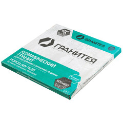 Керамогранит Уральский Гранит ArtBeton G012 голубой 600х600х9 мм (4 шт.=1,44 кв.м) - фото 2