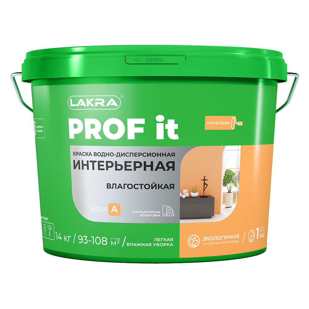 Краска влагостойкая Лакра Prof IT база A белая 14 кг