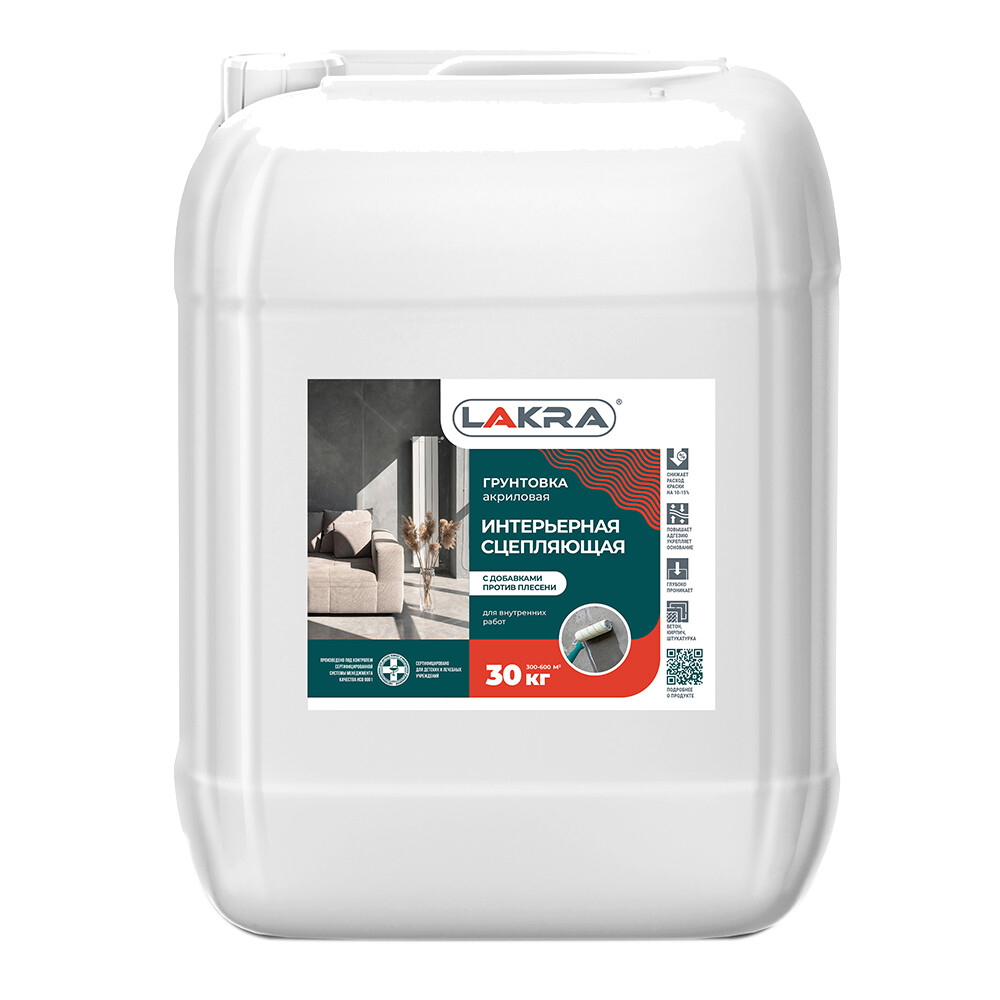 Грунт Лакра против плесени сцепляющий 30 кг