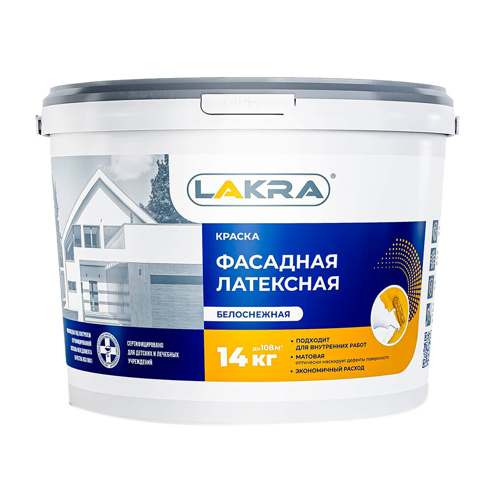 Краска фасадная Лакра акриловая белоснежная 14 кг